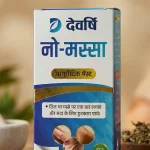 Warts Remover Ointment for Men and Women | Wart Removal Cream for Men & Women