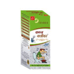 Kabz Clear Syrup for Constipation