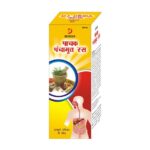 Pachak Panchamrat Ras Tonic for Digestion, Constipation, Acidity and Gas Relief