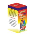 Crishto Nil Ayurvedic Churan For Kideny and Digestive System