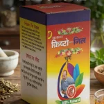 Cristo Nil Churan – Ayurvedic Kidney Stone Dissolver (60g)