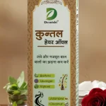 Kuntal Hair Oil For Hair Growth and Hair Fall Control