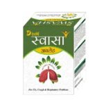 Swasha Awaleh Churn For Cough & Cold