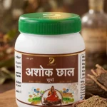 Ashok Chhal Churna (Ashoka Bark Powder) – Women’s Health Support & Hormonal Balance | 100g