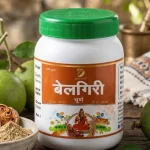 Baelgiri Churna (Bael Fruit Powder) – Natural Digestive Support & Gut Health | 100g