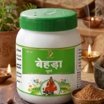 Baheda Churna (Bibhitaki Powder) – Respiratory Health, Digestion & Detox Support |  100g