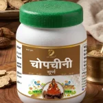 Chopchini Churna (Chopchini Powder) – Joint Pain Relief, Skin Health & Detox Support | 100g