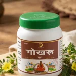 Gokhru Churna (Gokshura Powder) – Kidney Health, Urinary Support & Vitality Booster |  100g