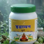Indrayana Churna – Digestive Cleanser, Detox & Gut Health Support |  100g