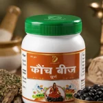 Kaunch Beej Churna (Mucuna Pruriens Powder) – Strength, Vitality & Testosterone Support |  100g