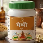 Methi Churna (Fenugreek Powder) – Blood Sugar Control, Digestion & Hair Health | 100g